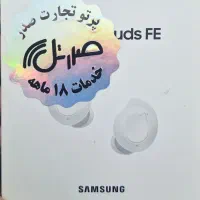 ایرپاد Galaxy Buds FE samsung