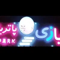 فروش تابلو چنلیوم درحد