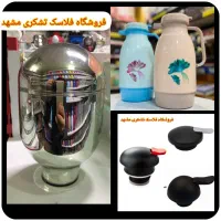 شیشه فلاسک/درب/فلاکس/قمقمه/ آف ویژه|قوری، کتری، قهوه‌ساز دستی|مشهد, آیت الله کاشانی|دیوار