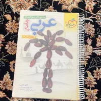 کتاب کنکور انسانی خیلی سبز مهرو ماه و .. ..۱۴۰۳