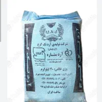 آردسفید ستاره کیسه آزاد فست فود و پیتزا و نان یوخه