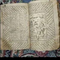 سرکتاب ، ودعای قرآنی