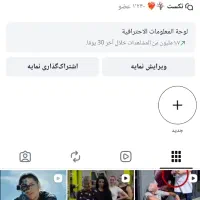 پیج 107هزار فالور