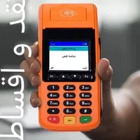 کارت خوان پوزدستگاه بیسیم cashierکارتخوان سیار