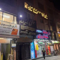 ۱۰ متر بر اصلی ستارخان