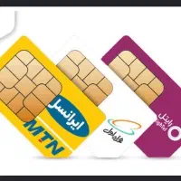 شماره برای اتباع با مدرک و بی مدرک