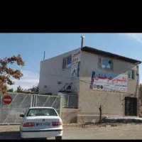 قالیشویی درخشان