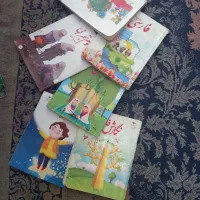 کتاب کلاس دوم ابتدایی