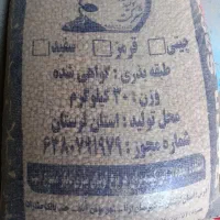 لوبیا چیتی گواهی شده بذری