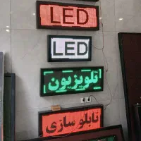 GKGD تلویزیون شهری تابلوروان تابلوسازی