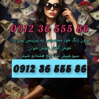 سیم کارت لاکچری روند خاص کد۳ همراه اول کد 0912