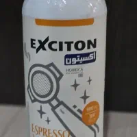 پودر شستشو اسپرسوساز مدل صنعتی