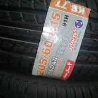 لاستیک سمند15