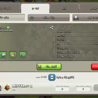 عضویت کلن رایگان