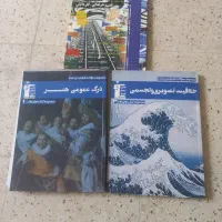 کتاب  کنکور هنر