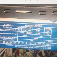 پاور 300 وات Cooler Max