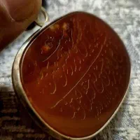 گردنی عتیقه خط منتصب به میرزا