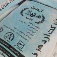 آرد نول (هرند گالیکش و غرماسنگ) آرد شیرینی