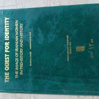 کتاب تحقیقی