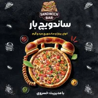 کارگر ساده