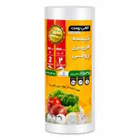 کیسه فریزر رولی ۲ کیلویی