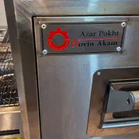 دستگاه فر پیتزا ریلی نوین دهنه ۵۰