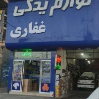 دیسک و صفحه کمک پلوس واتر پمپ تسمه تایم پک جلوبندی