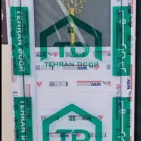 درب سرویس بهداشتی
