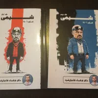 جزوه شیمی هادیان فر