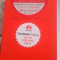 گوشی