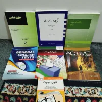 کتاب حقوقی