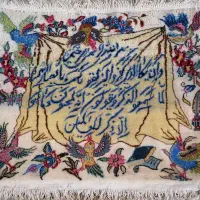 تابلو فرش دستباف تبریز