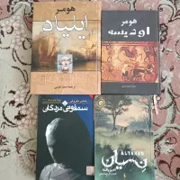 کتاب|کتاب و مجله آموزشی|مشهد, شهرآرا|دیوار