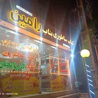 همکار برای کبابی بناب