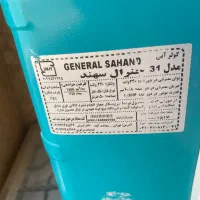 کولر ابی ۲۸۰۰