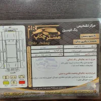 فروش کوییک S تنیز با ۳۲ کارکرد واقعی
