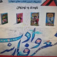 ادمین سایت حضوری
