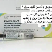 تزریق و پانسمان