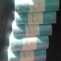 فرهنگ فارسی معین
