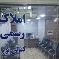 فروش-اپارتمان-2-خوابه-خ-دوم-نفتک-پشت-فرهنگسرا