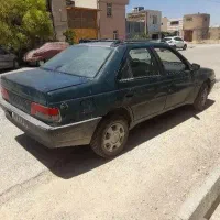 آردی آی