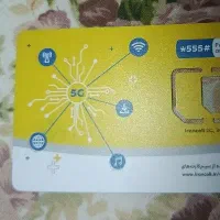 ۲عدد سیم کارت ایرانسل رند کد ۱ کشوری پله ای