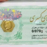 سکه پارسیان و طلا