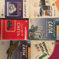 کتاب آموزش کتیا CATIA