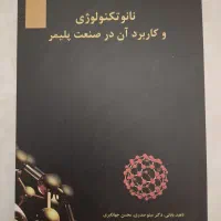 فروش تعداد کتاب