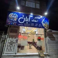 آپارتمان-فروشی-در-رضوان-5