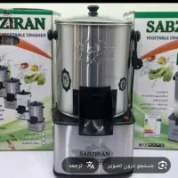 سبزی خردکن