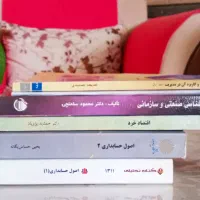 کتب دانشگاهی.