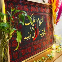 تابلو کالیگرافی مخمل (السلام علیک یا بقیة الله)