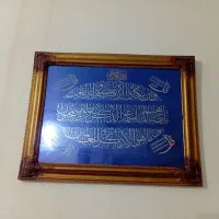 تابلودرحدنو